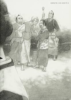 無限の住人 新装版 全巻初版 複製原画付き 沙村広明 新装版 無限の住人(1) (KCデラックス) | 沙村 広明 |本 | 通販